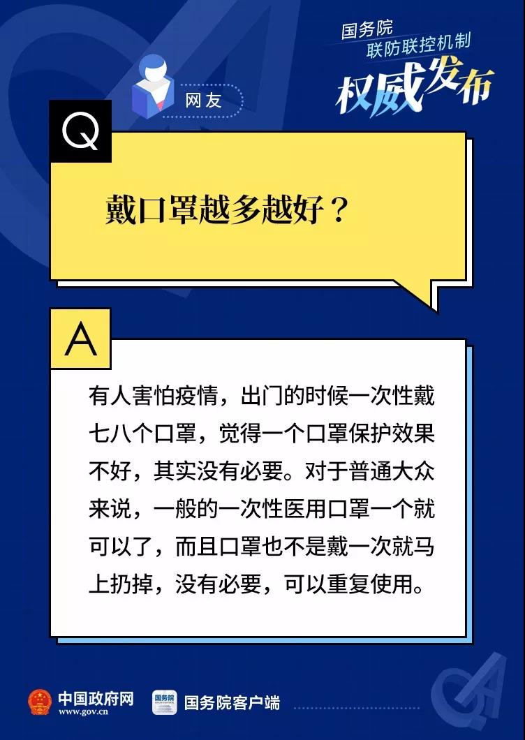 伟德体育官网