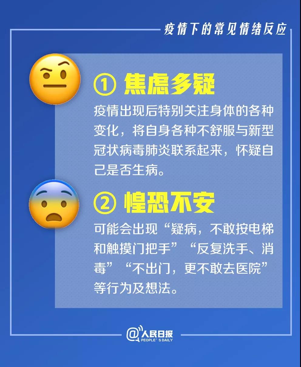 伟德体育官网