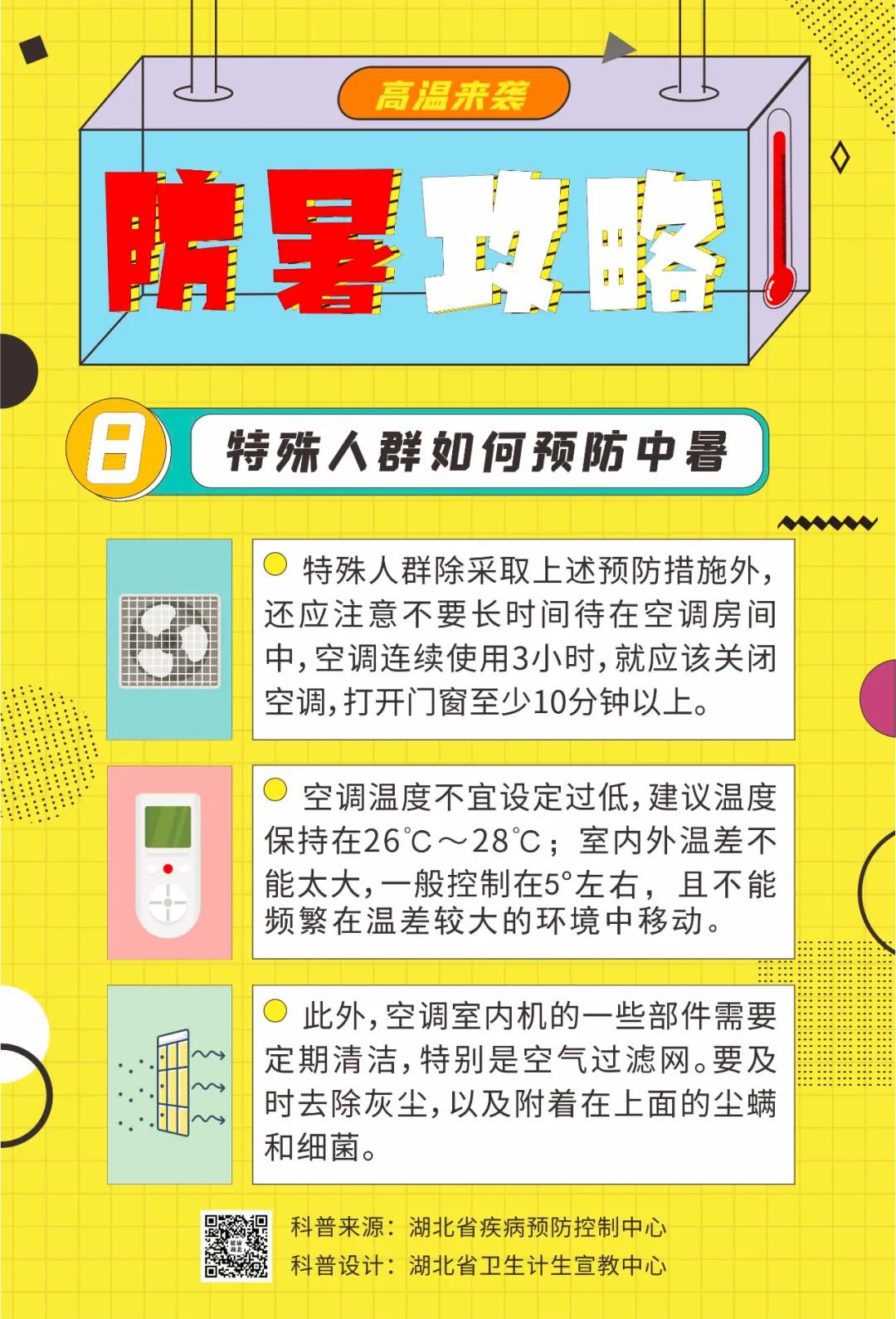 伟德体育官网