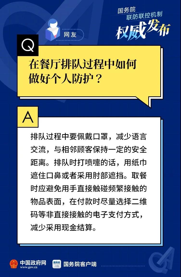 伟德体育官网