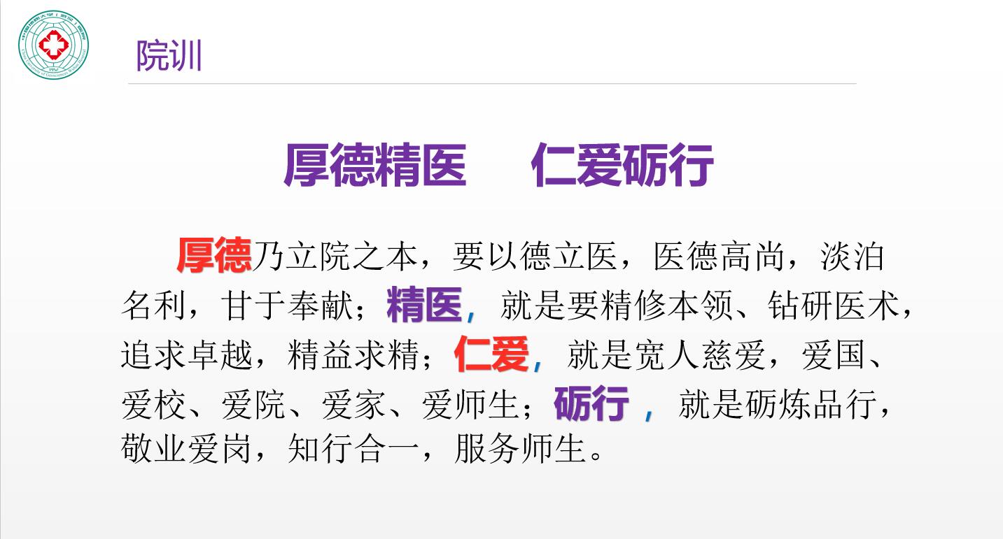 伟德体育官网