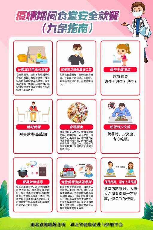 伟德体育官网
