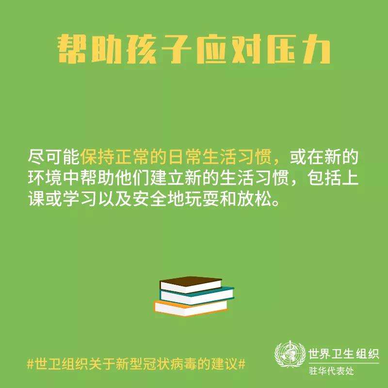 伟德体育官网