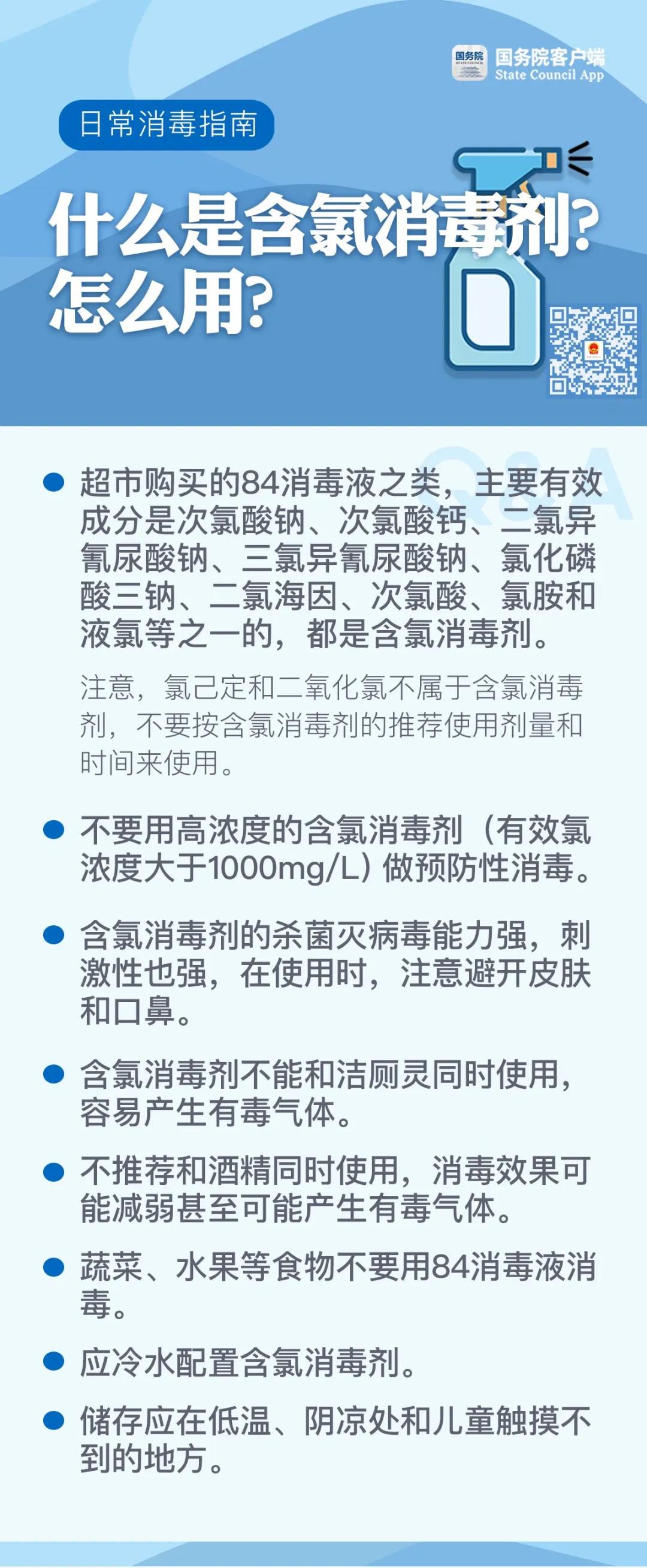 伟德体育官网