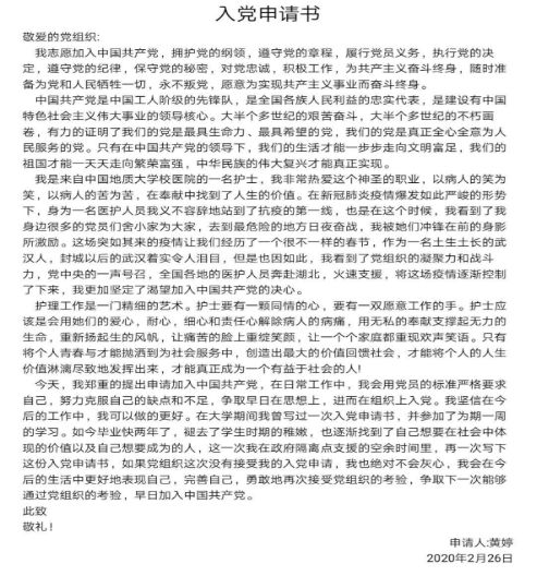 伟德体育官网