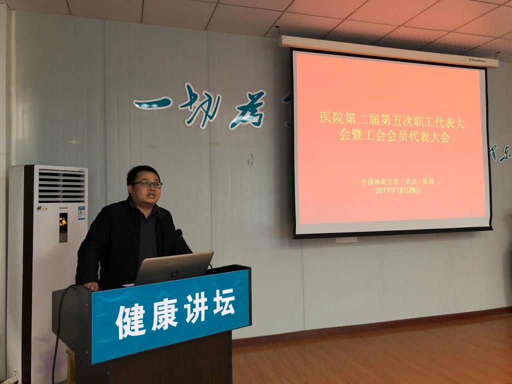 伟德体育官网