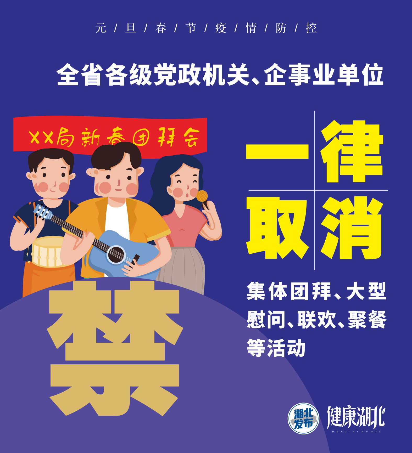 伟德体育官网
