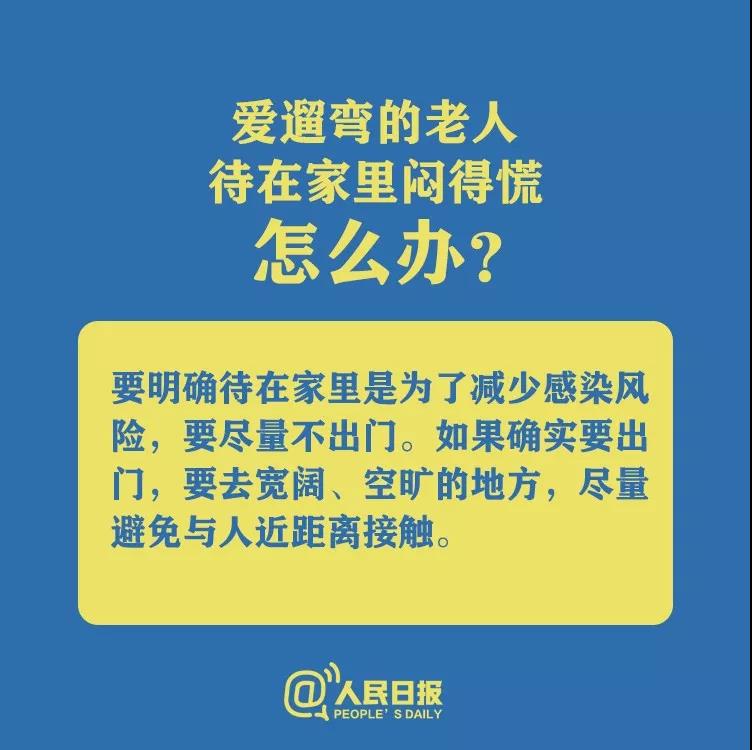 伟德体育官网