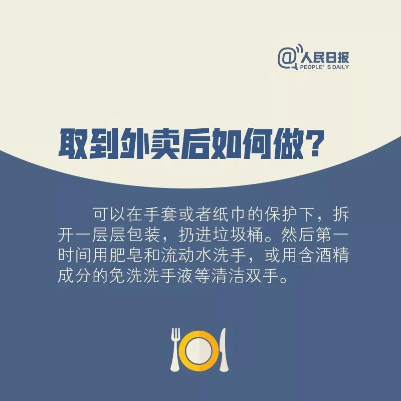 伟德体育官网