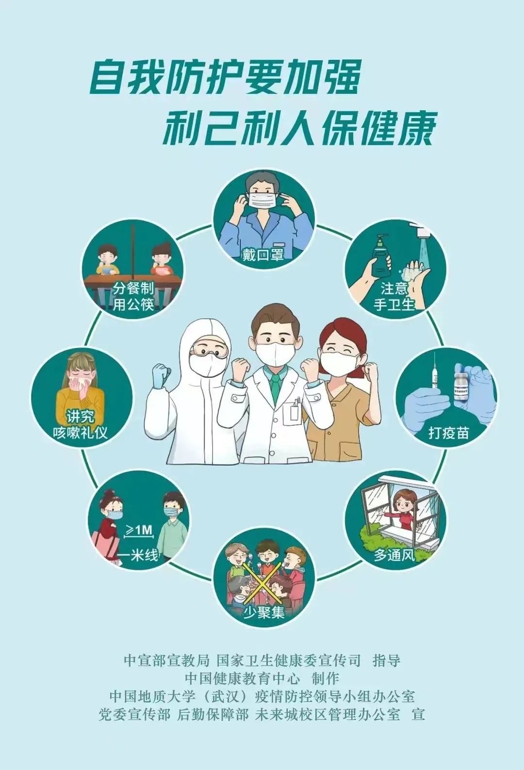 伟德体育官网