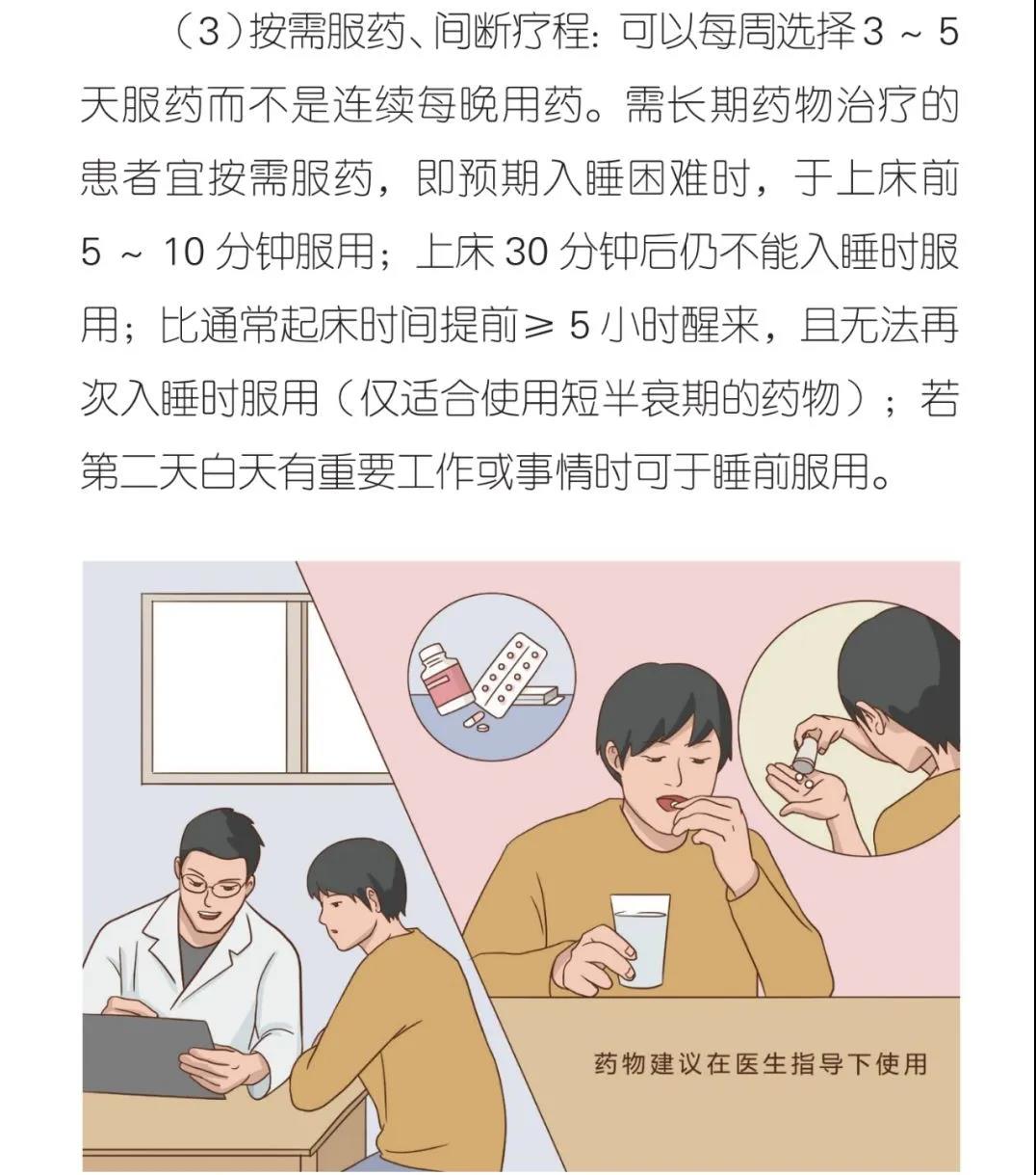 伟德体育官网