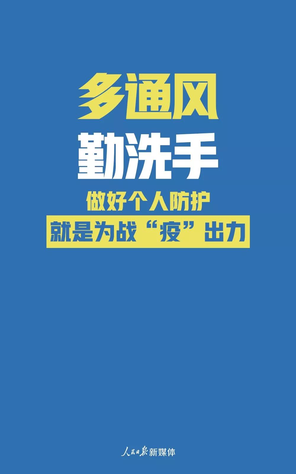伟德体育官网