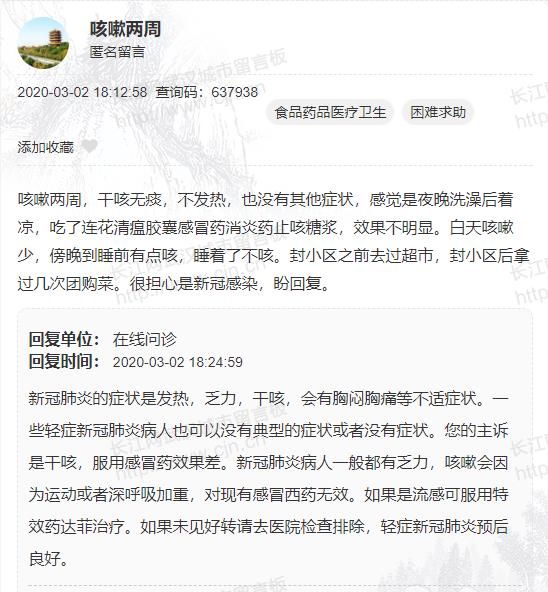 伟德体育官网