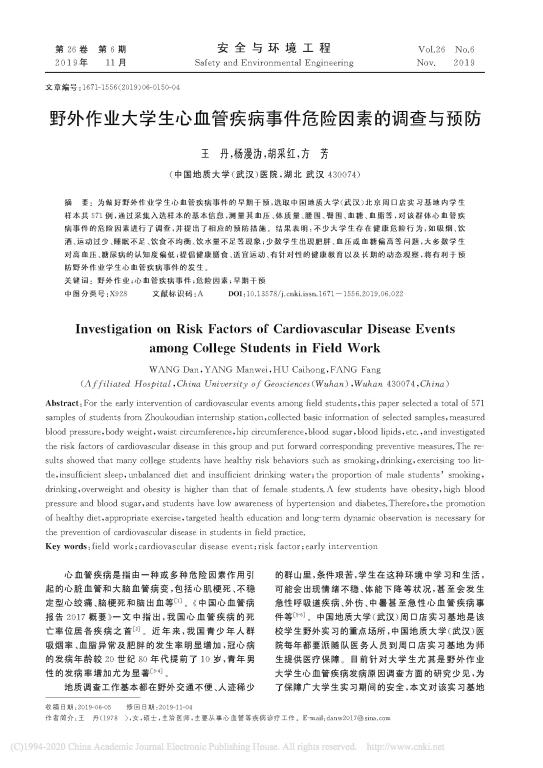 伟德体育官网
