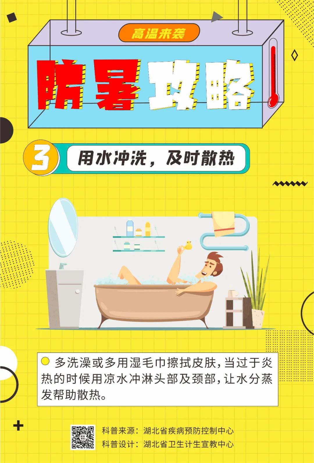 伟德体育官网