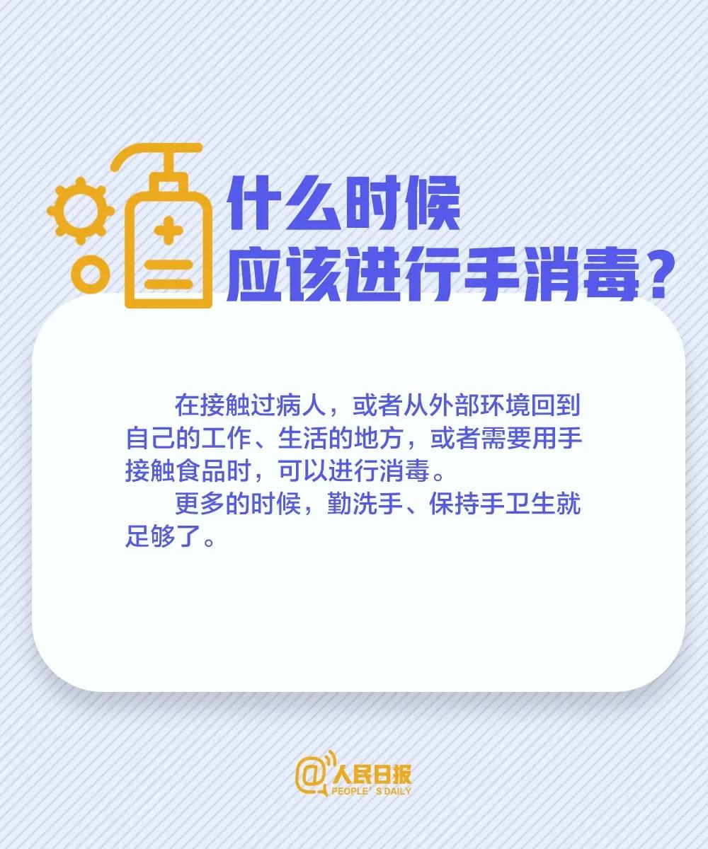 伟德体育官网