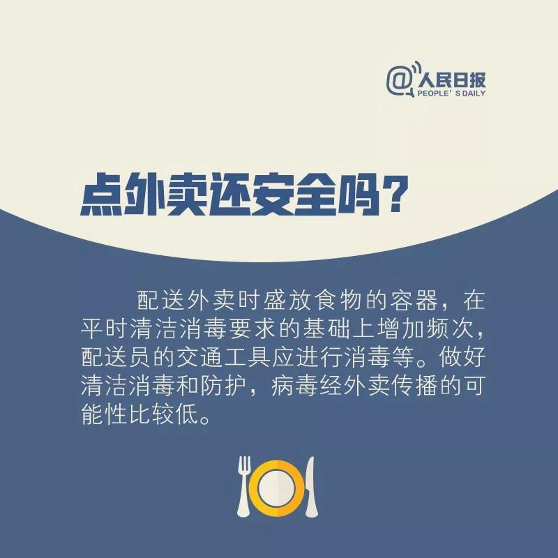 伟德体育官网