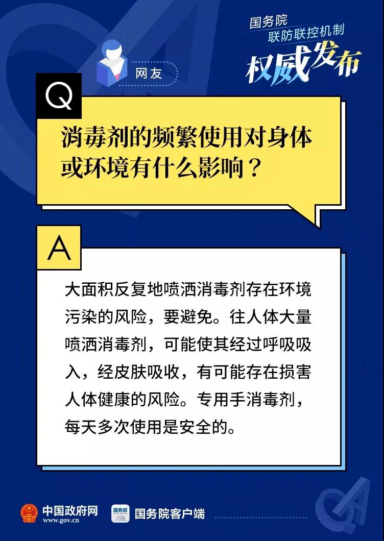 伟德体育官网