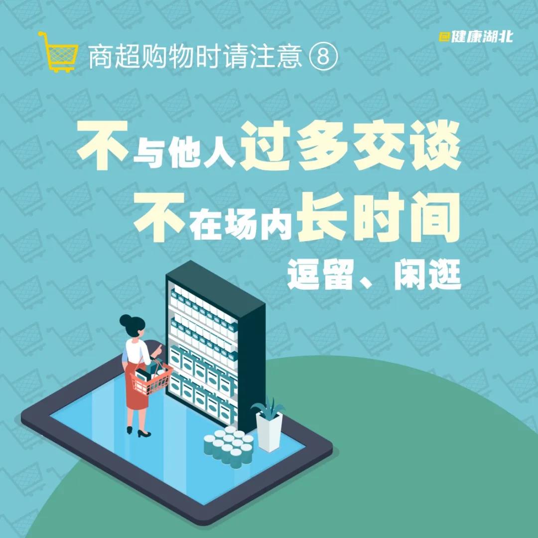 伟德体育官网