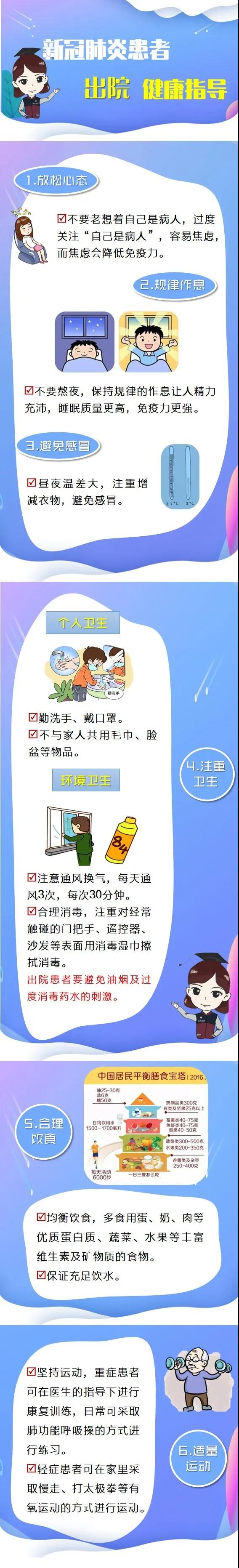 伟德体育官网