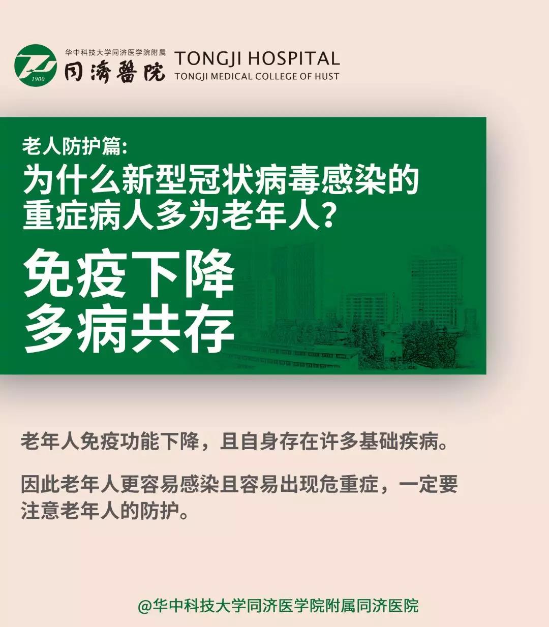 伟德体育官网