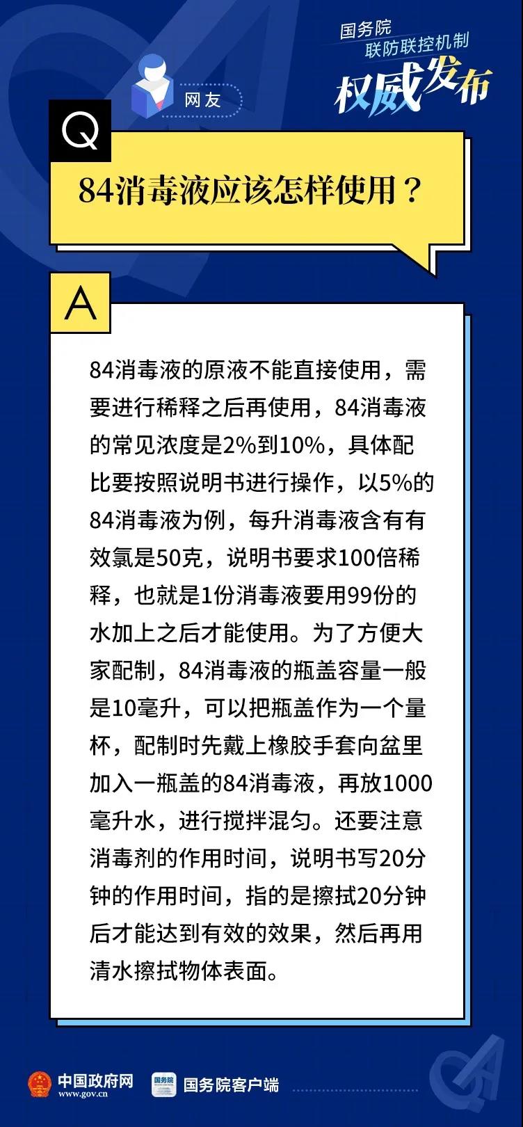 伟德体育官网