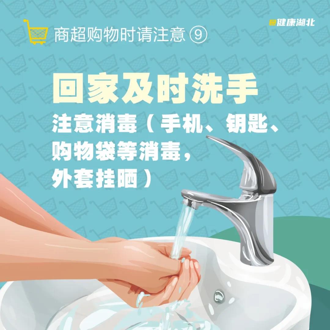 伟德体育官网