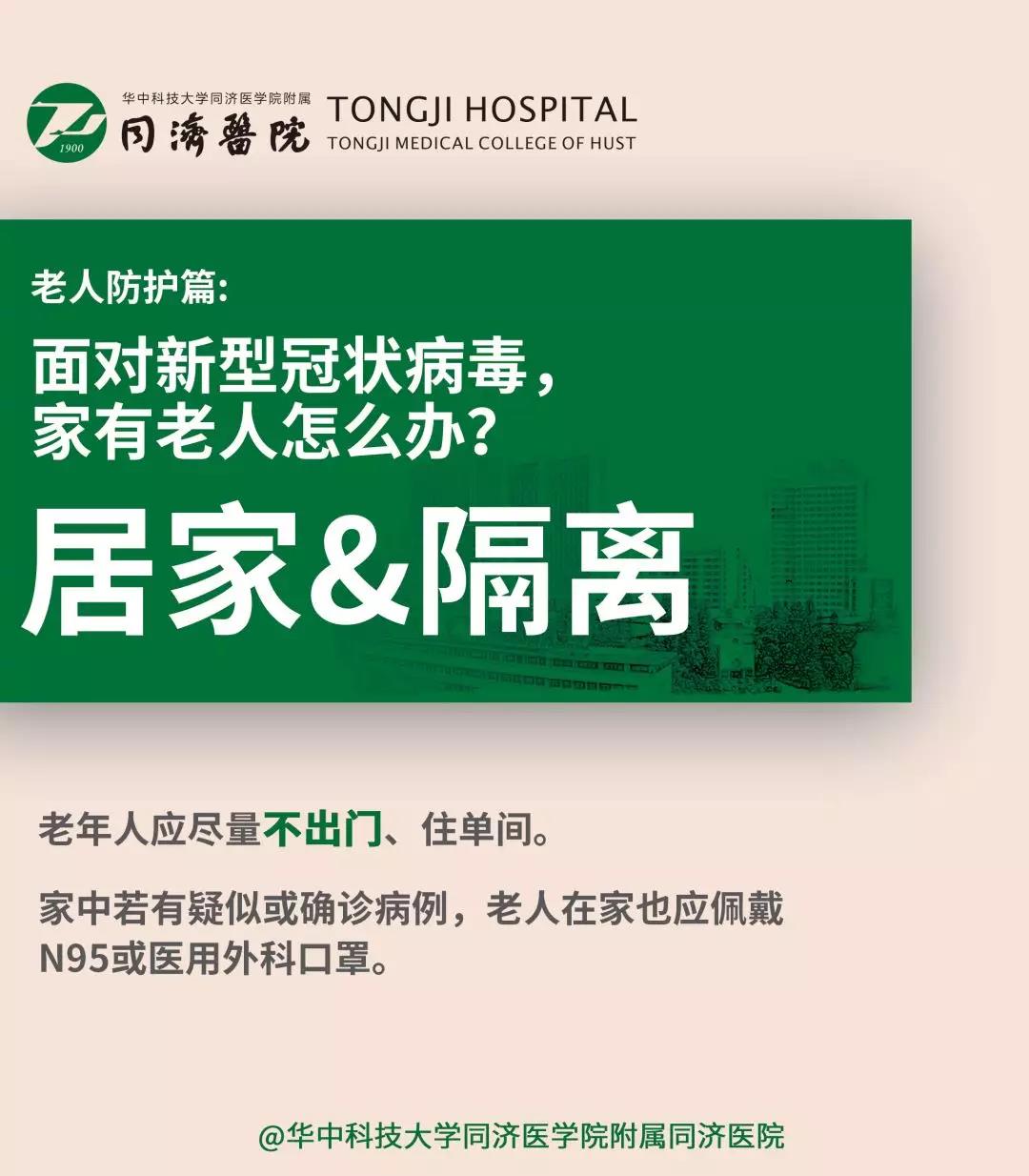 伟德体育官网