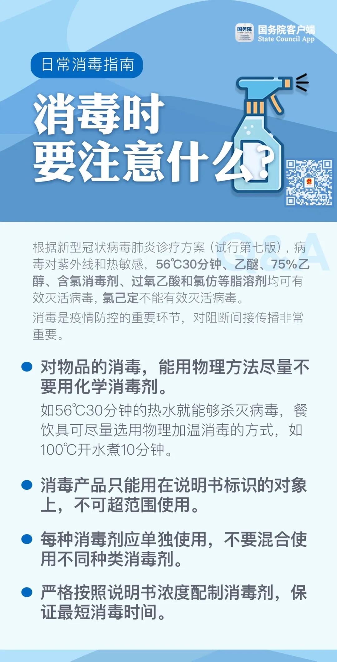 伟德体育官网