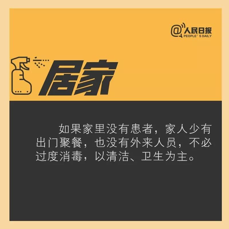 伟德体育官网