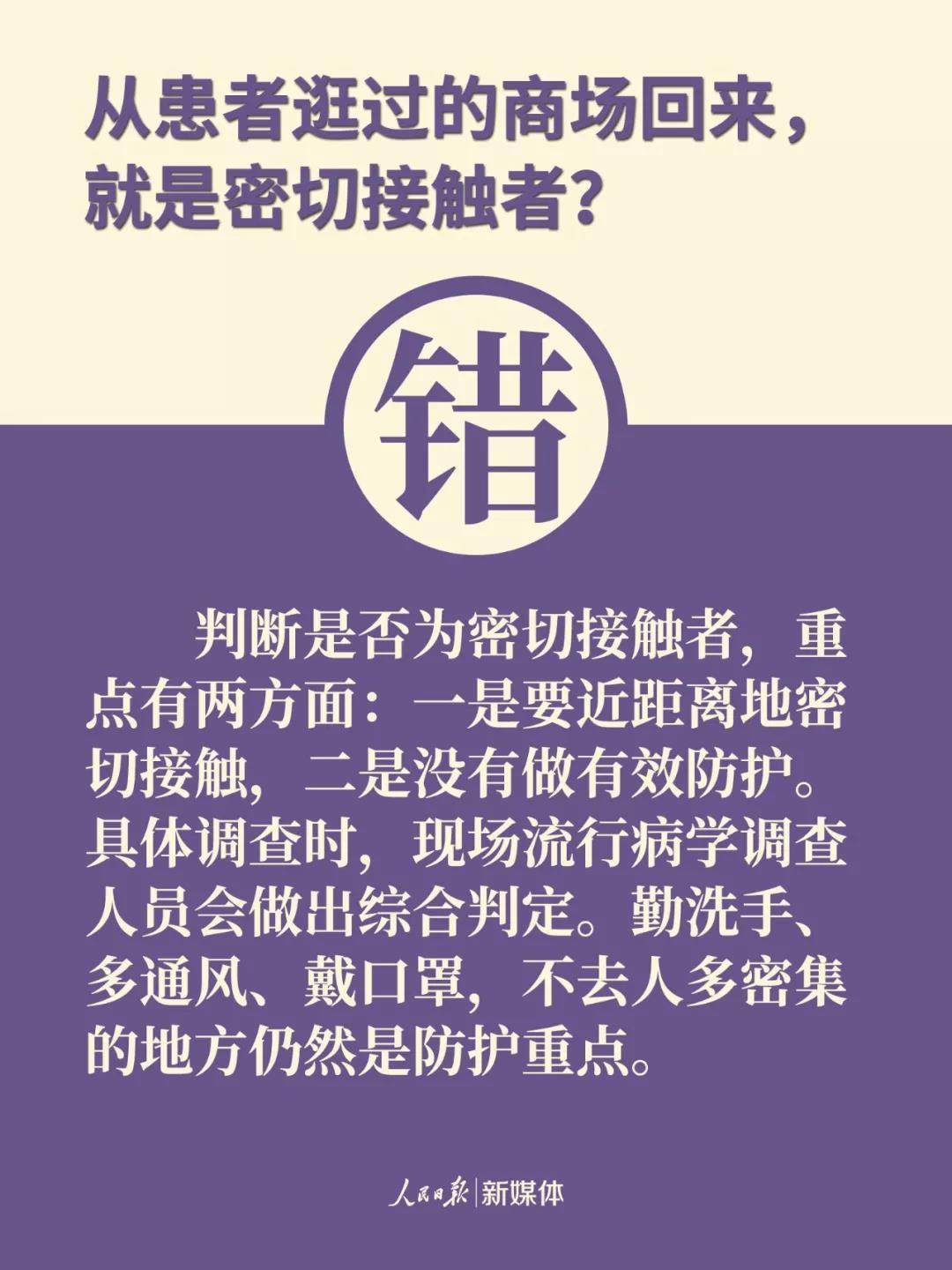 伟德体育官网