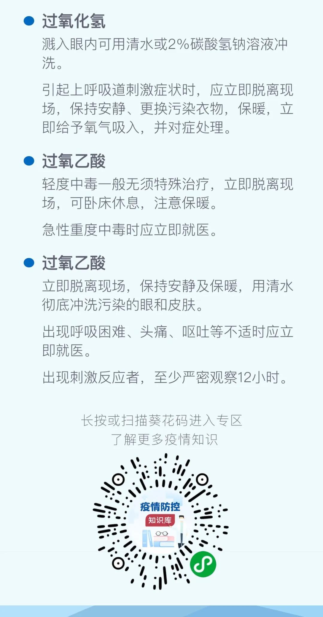 伟德体育官网