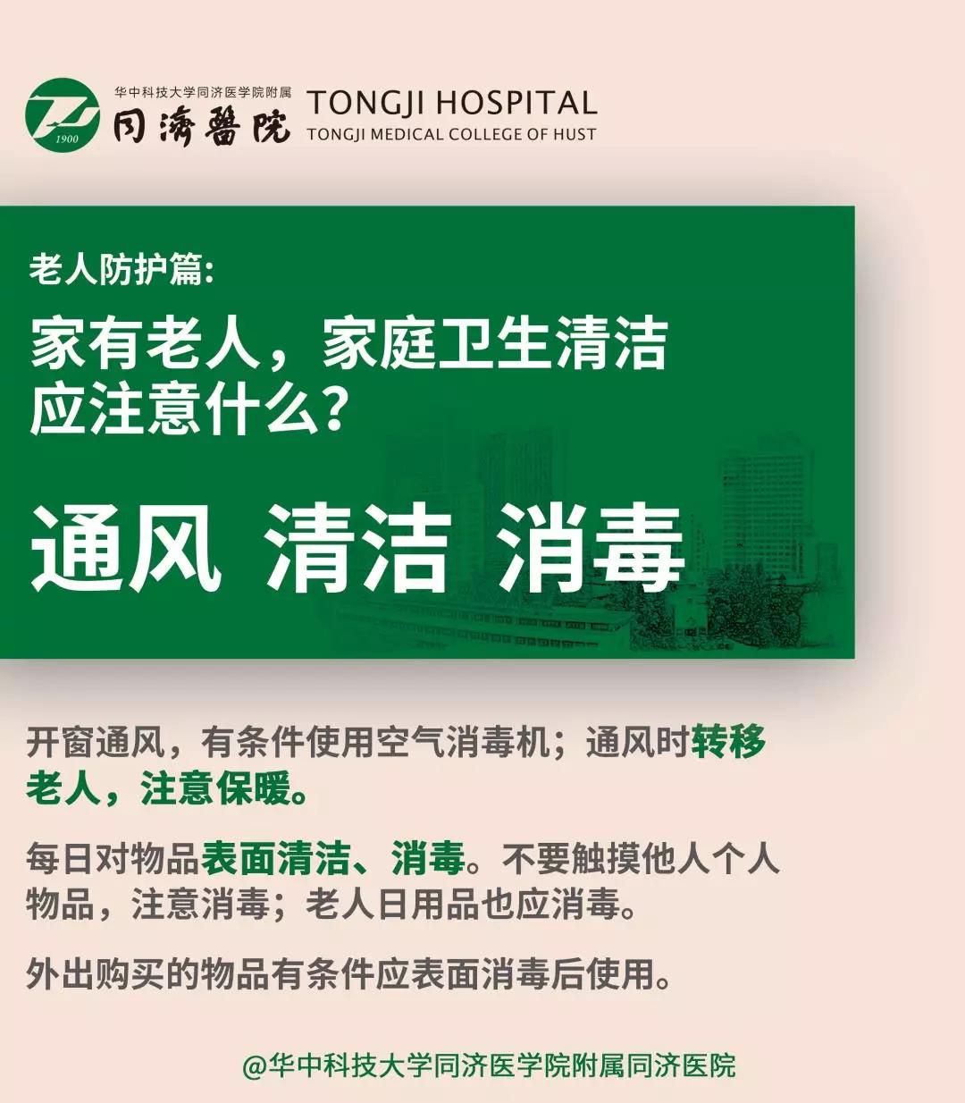 伟德体育官网