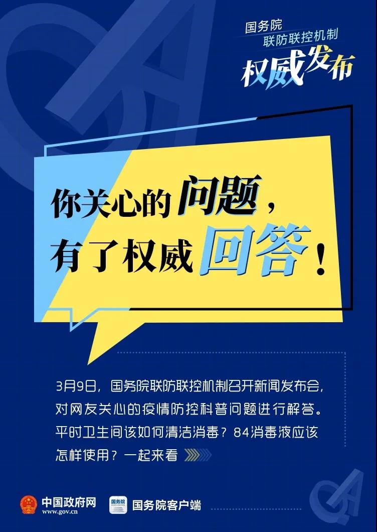 伟德体育官网
