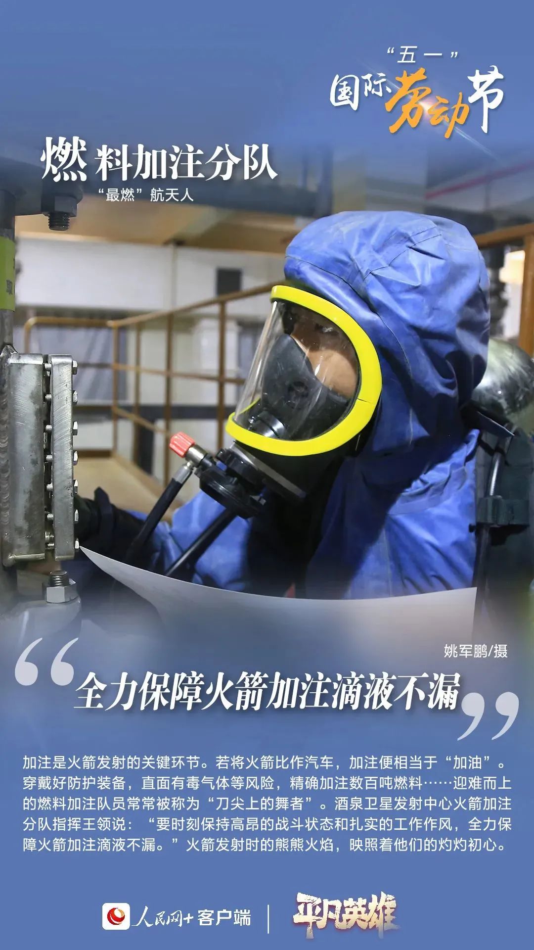 伟德体育官网