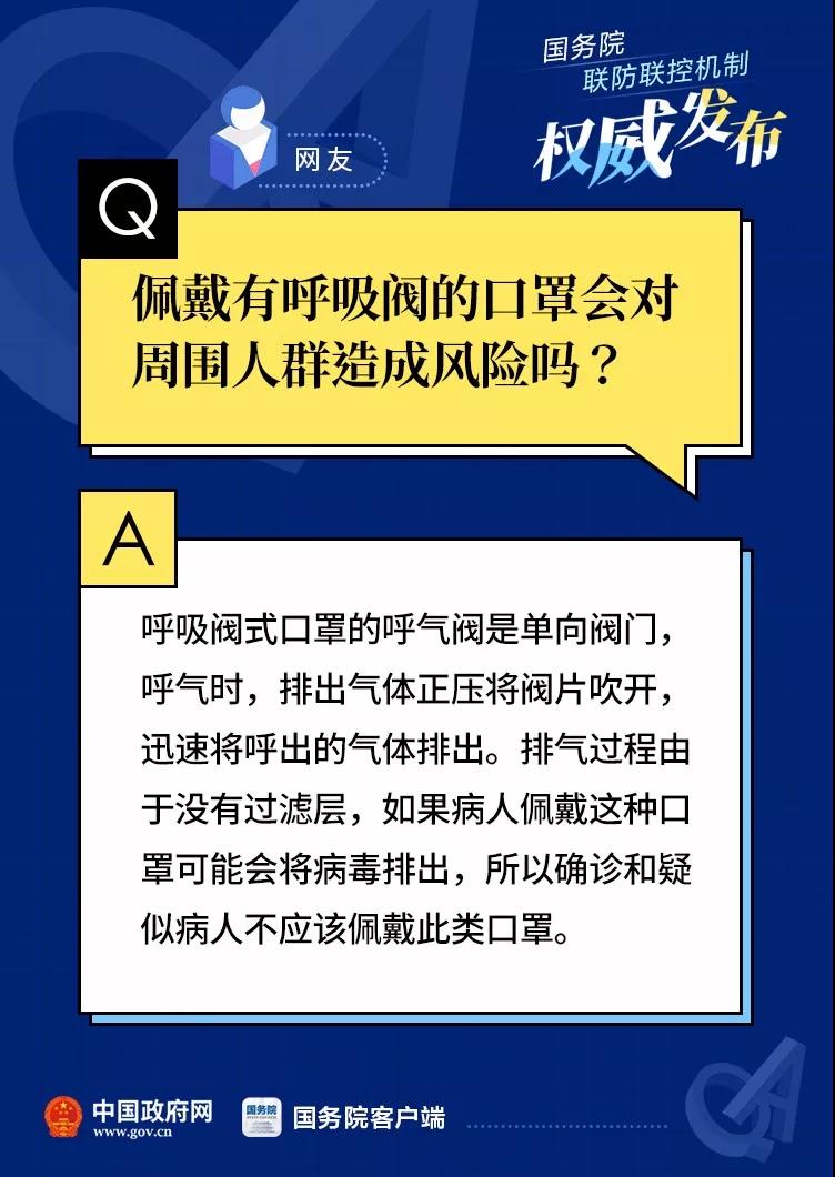 伟德体育官网