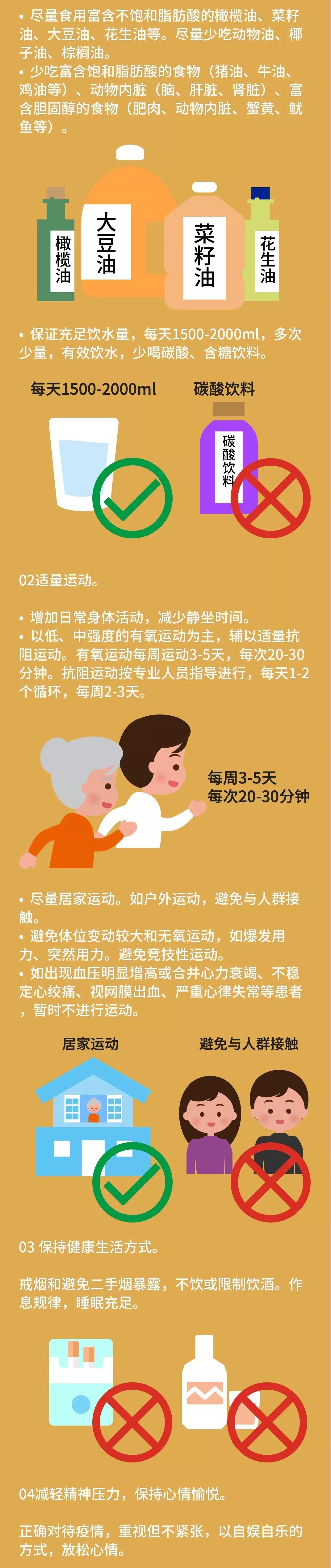 伟德体育官网