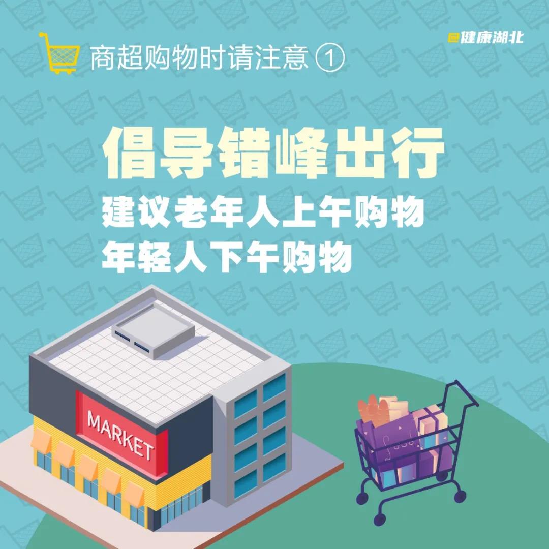 伟德体育官网