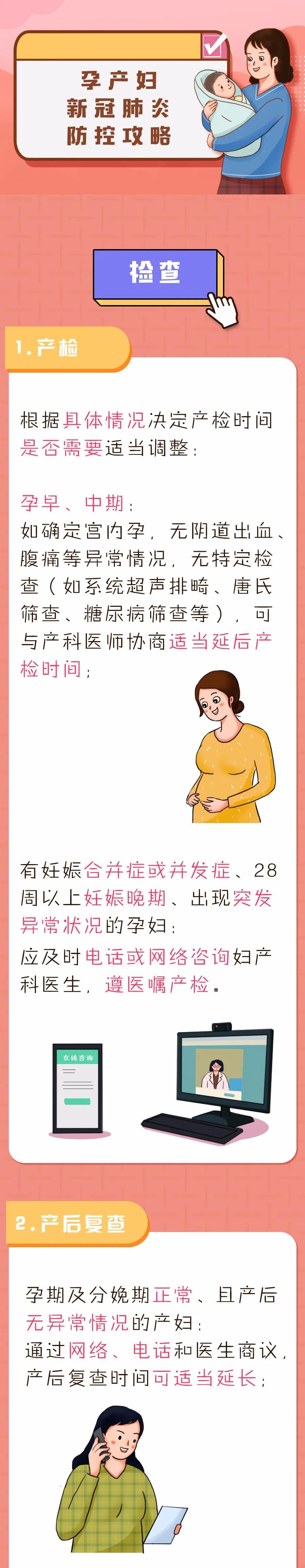 伟德体育官网