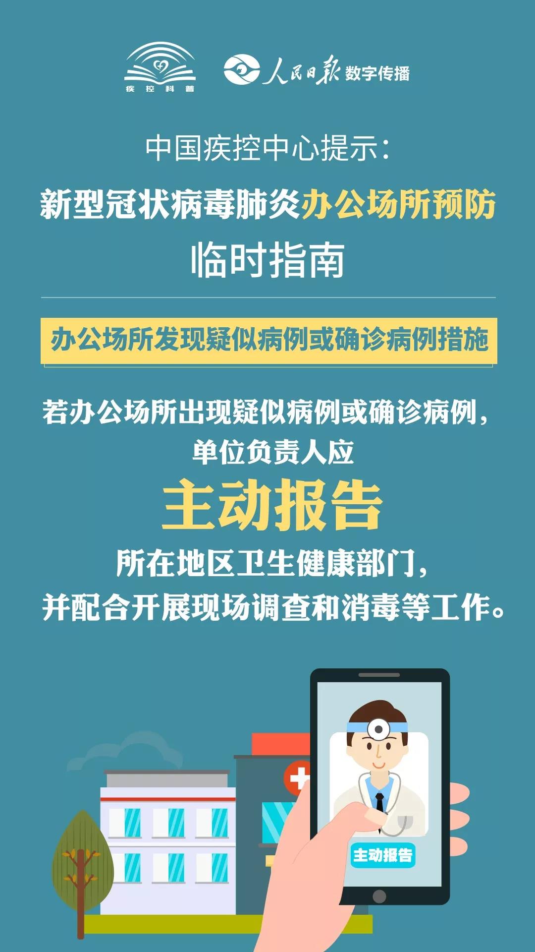 伟德体育官网