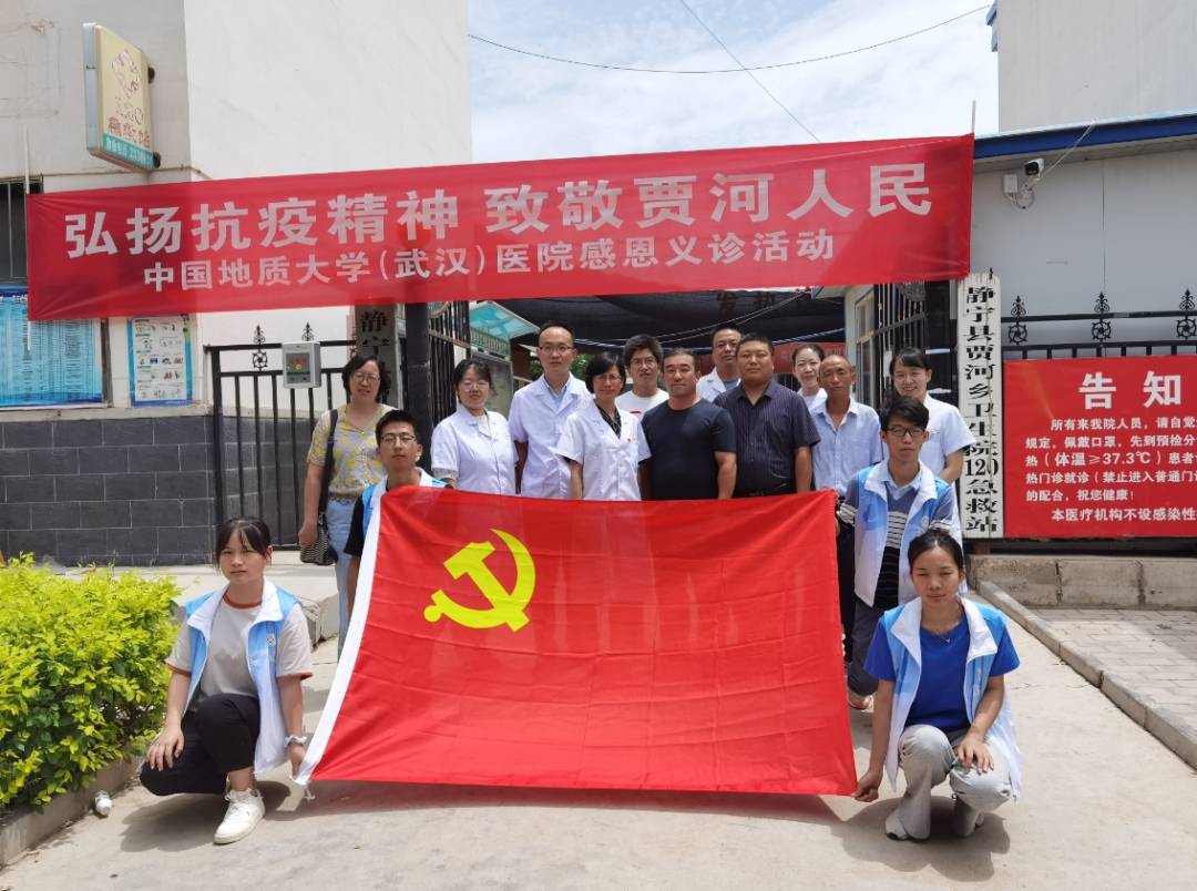 伟德体育官网