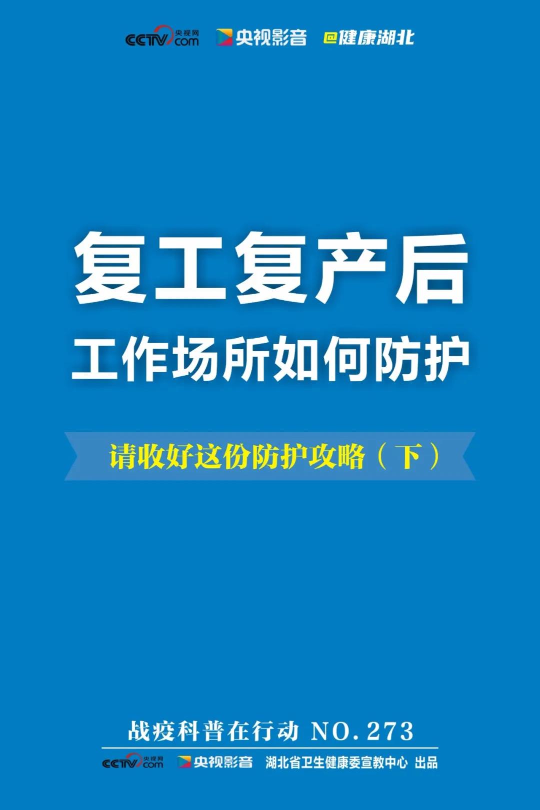 伟德体育官网