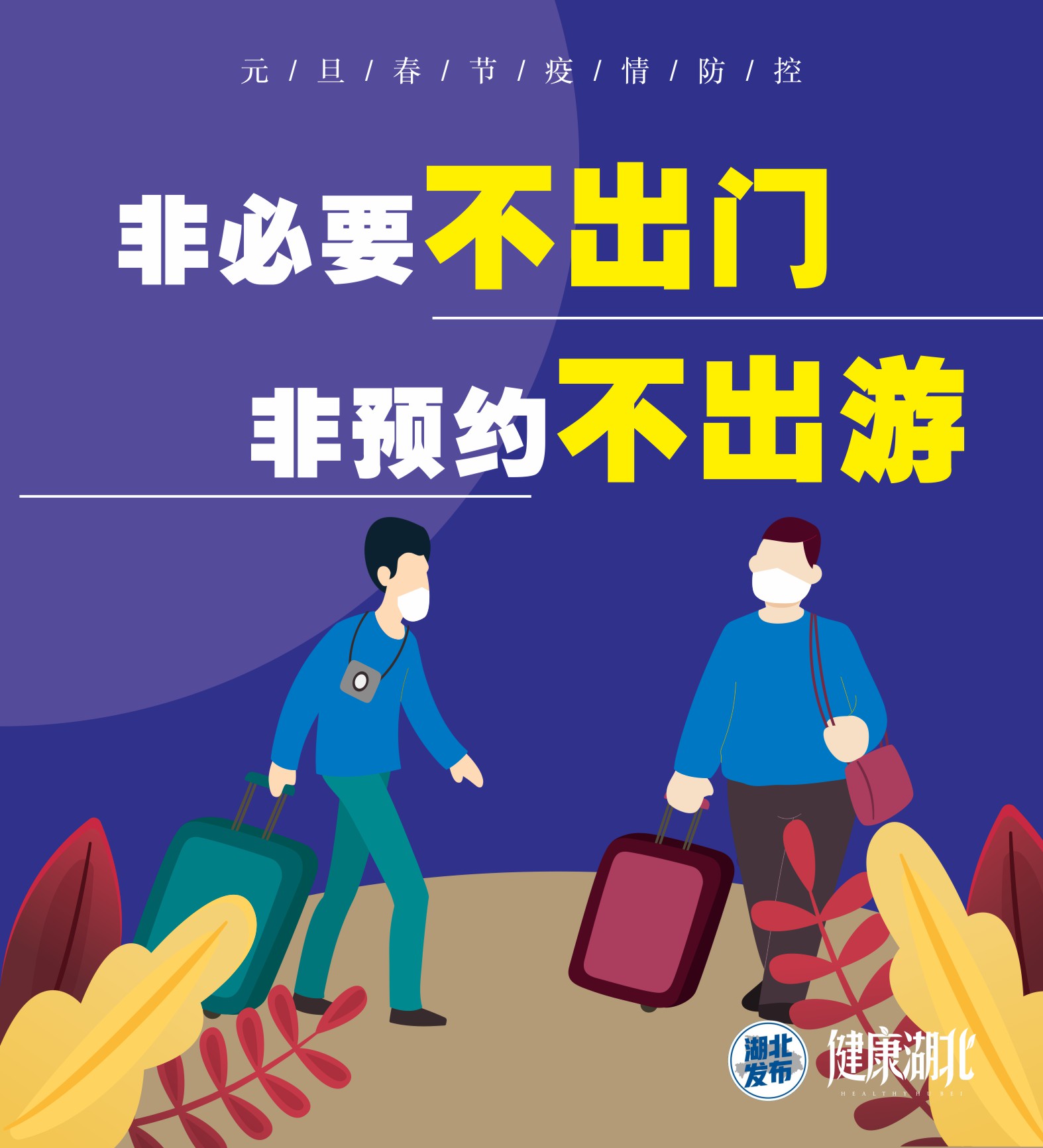 伟德体育官网