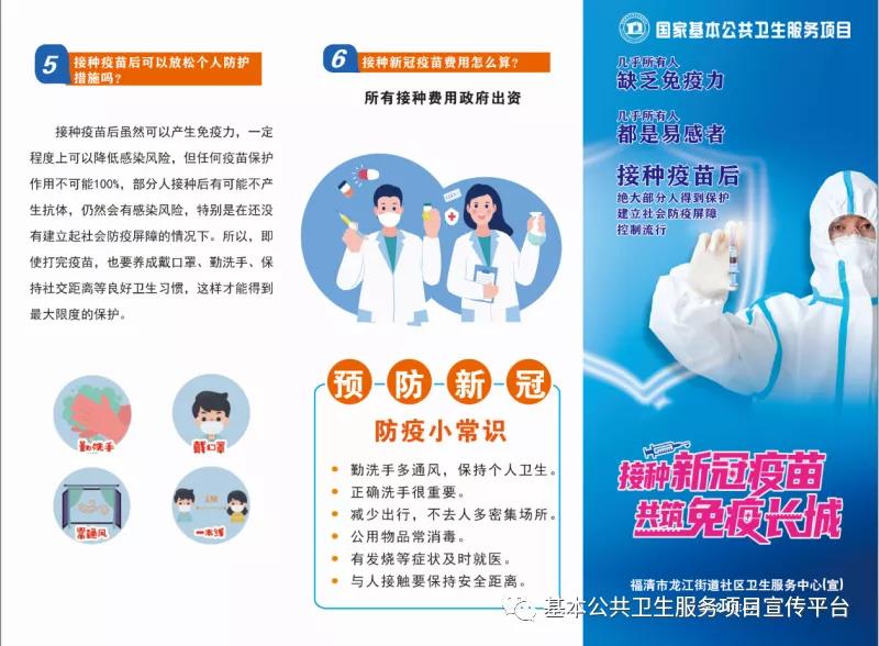 伟德体育官网
