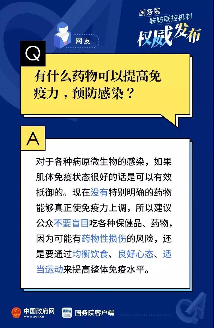 伟德体育官网
