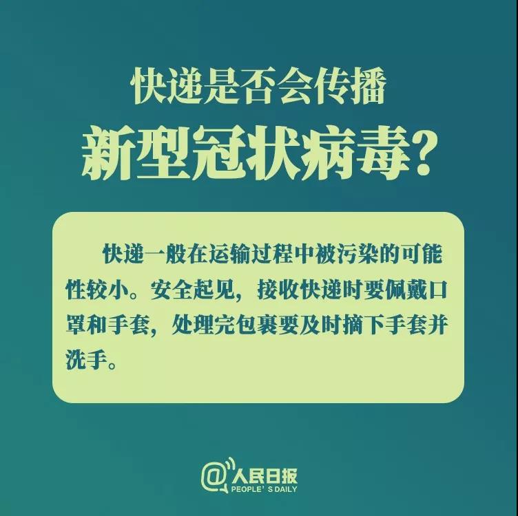 伟德体育官网
