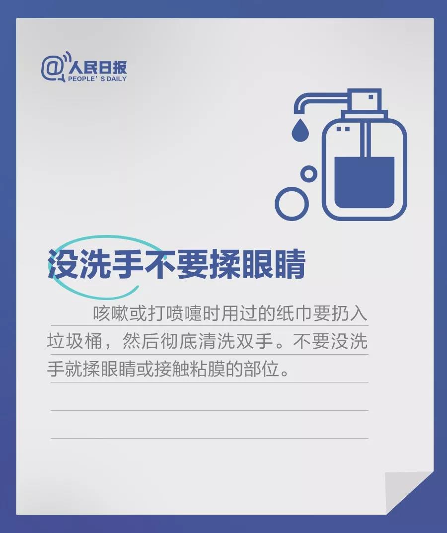 伟德体育官网