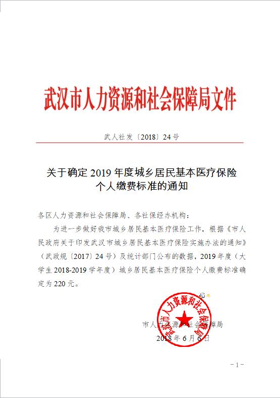伟德体育官网