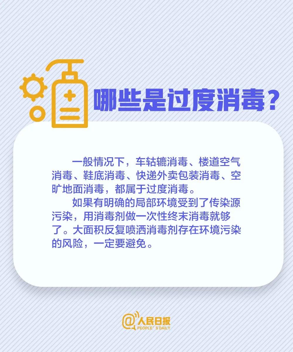 伟德体育官网
