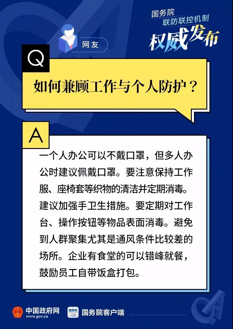 伟德体育官网